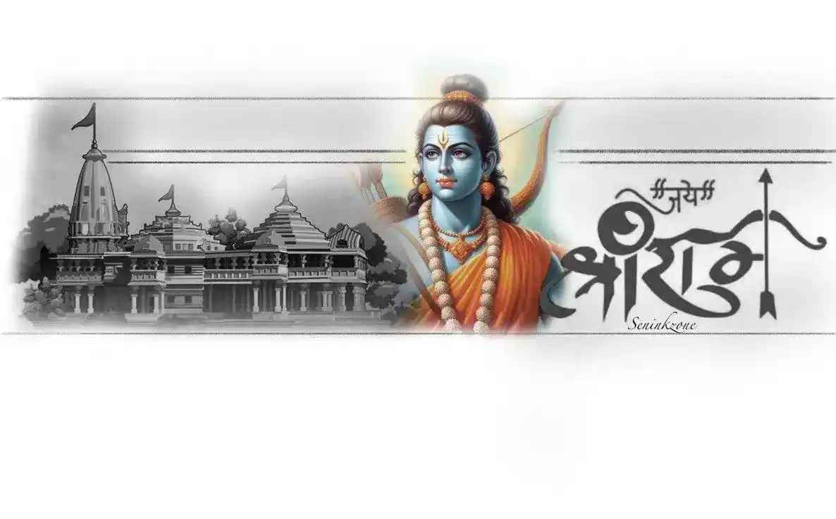 Sanskrit Shloka Painting