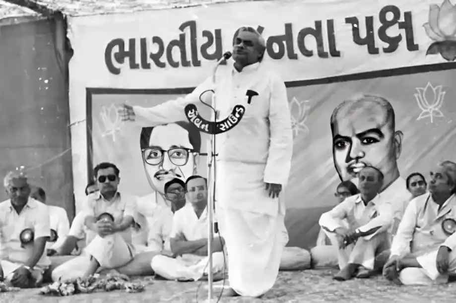 Janata Party and BJP Era