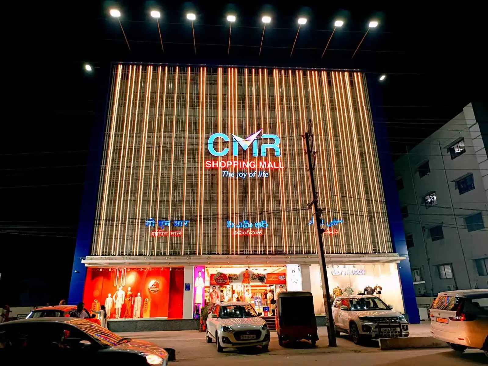 Shopping Malls