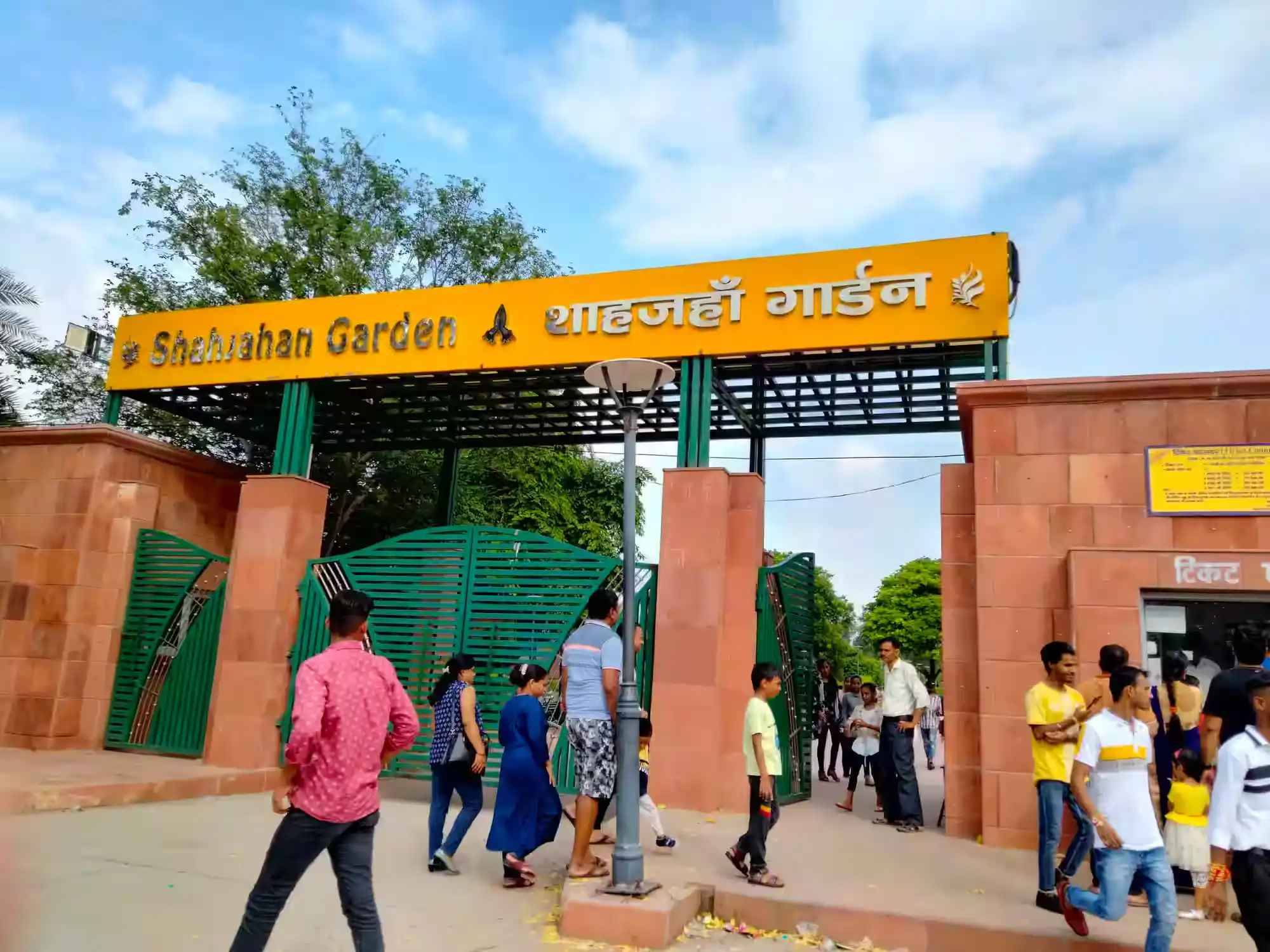 Locality Image