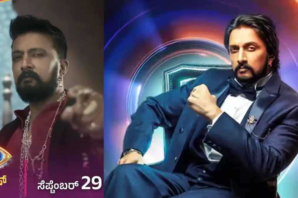 Introduction to Bigg Boss 18