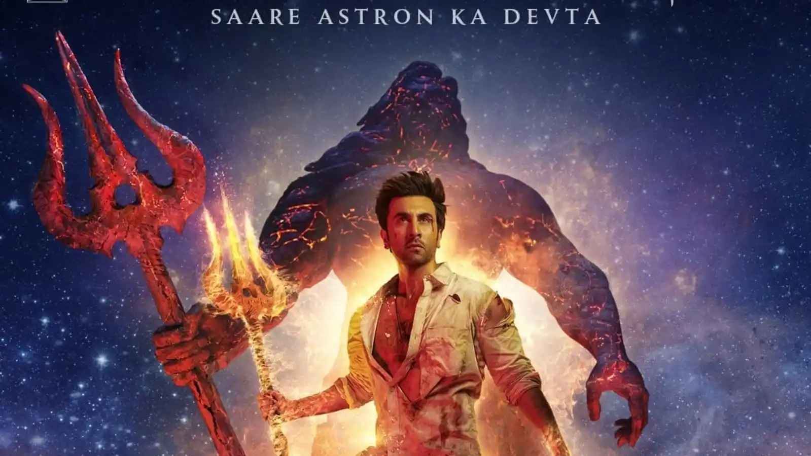 Brahmastra