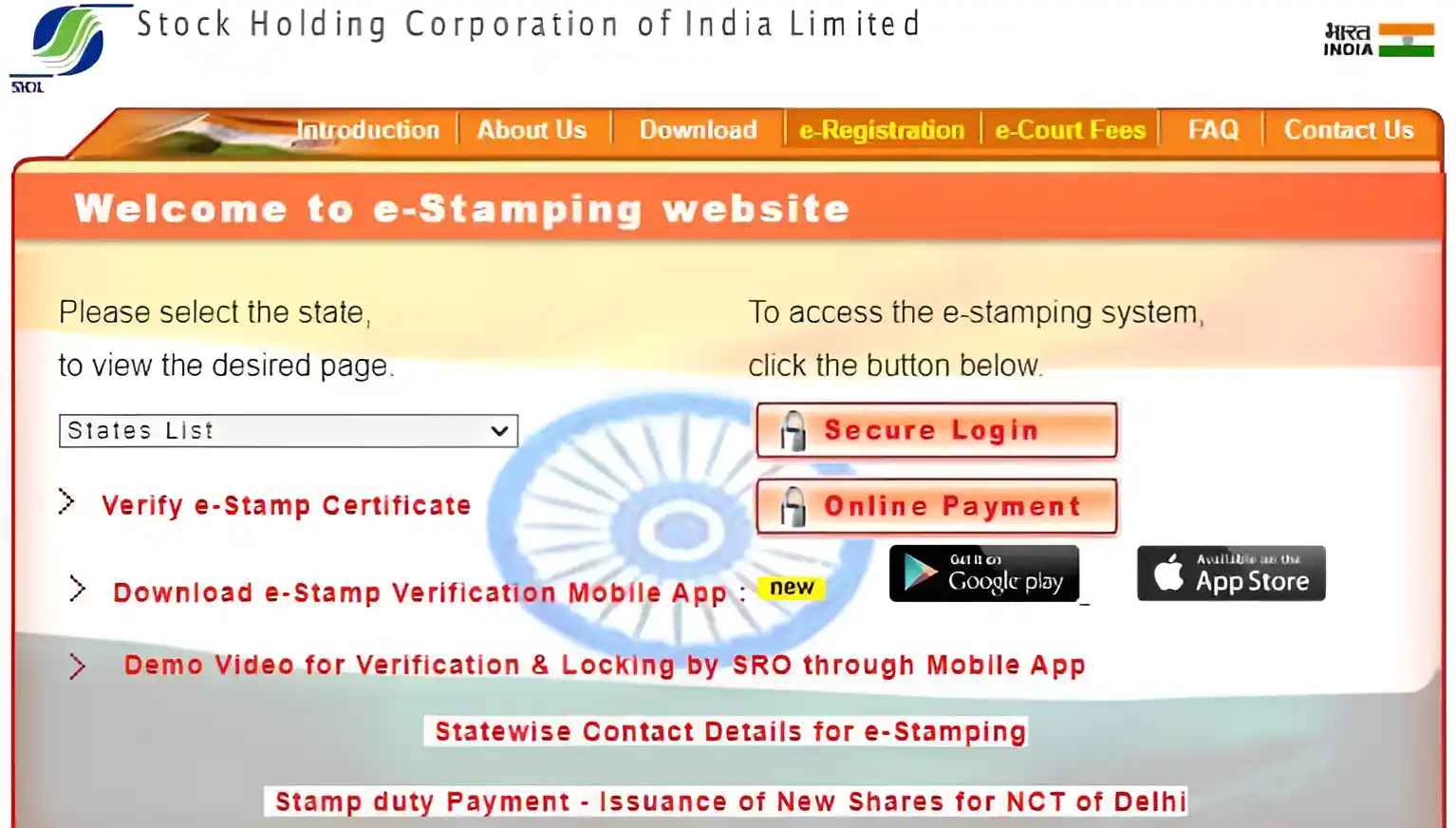 e-stamping