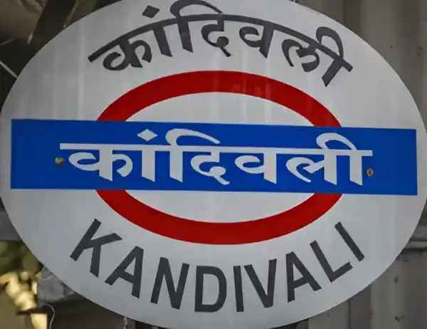 East Mumbai