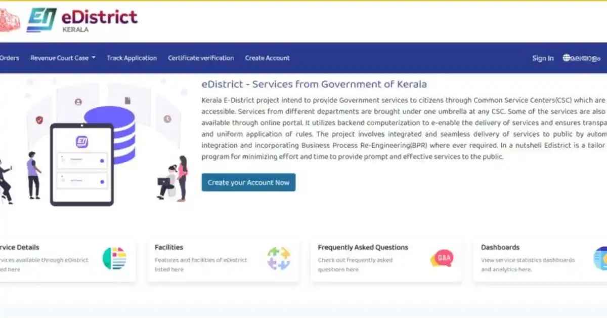 edistrict-kerala
