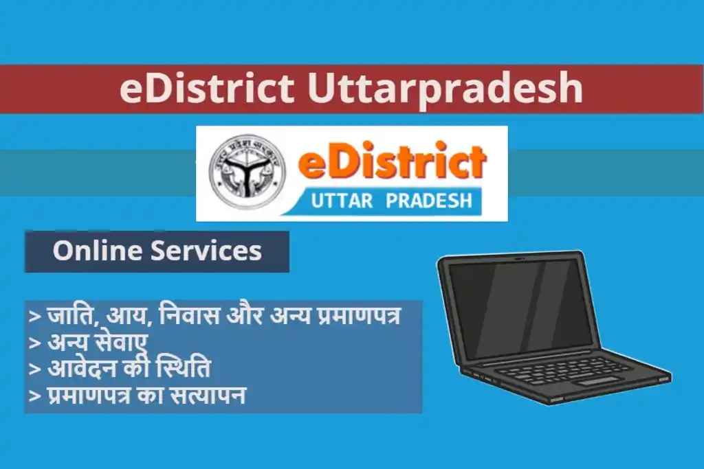 edistrict-up