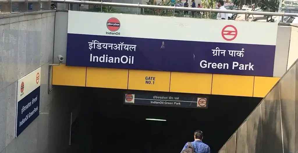 Green Park Delhi Metro Station