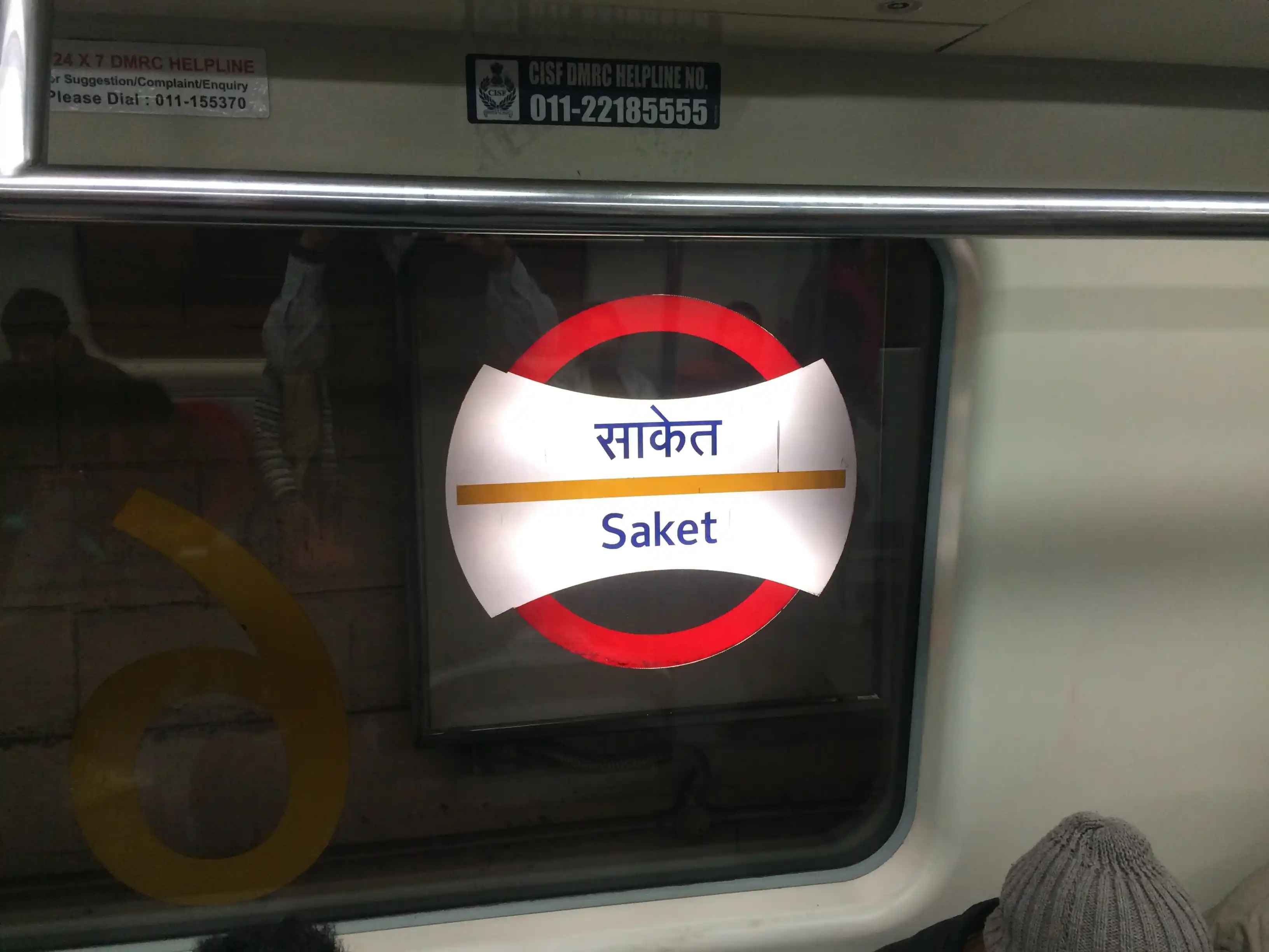 Metro Stations