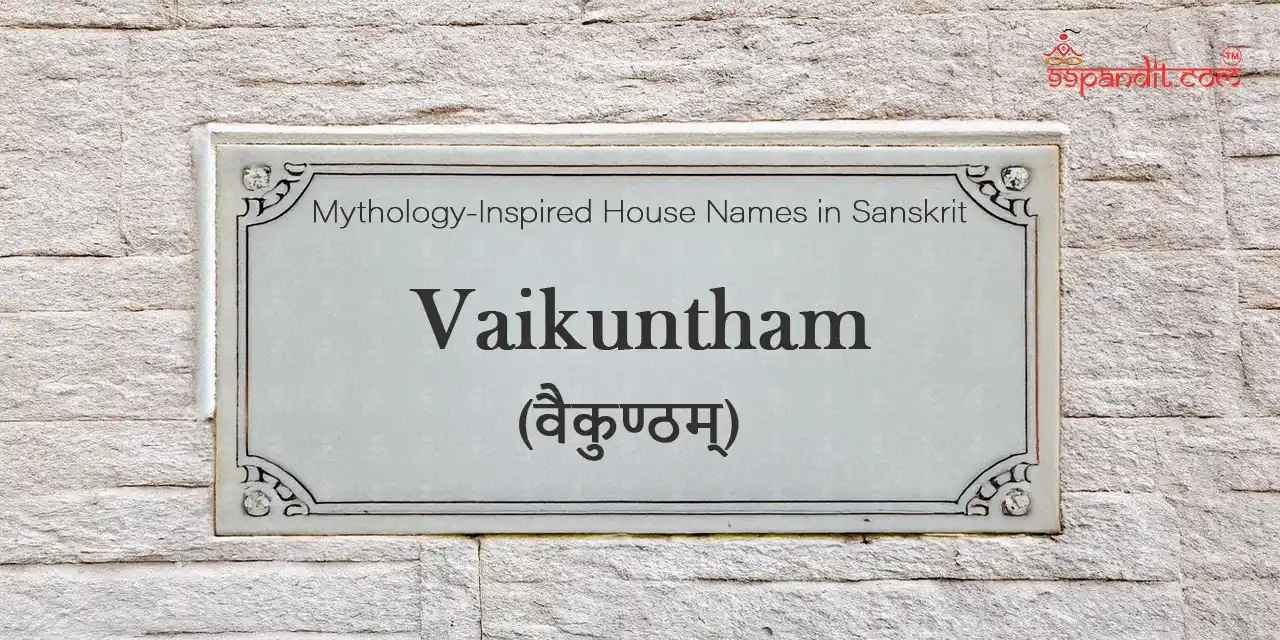 House Name Ideas as per Vastu Shastra: Tips and Meaning