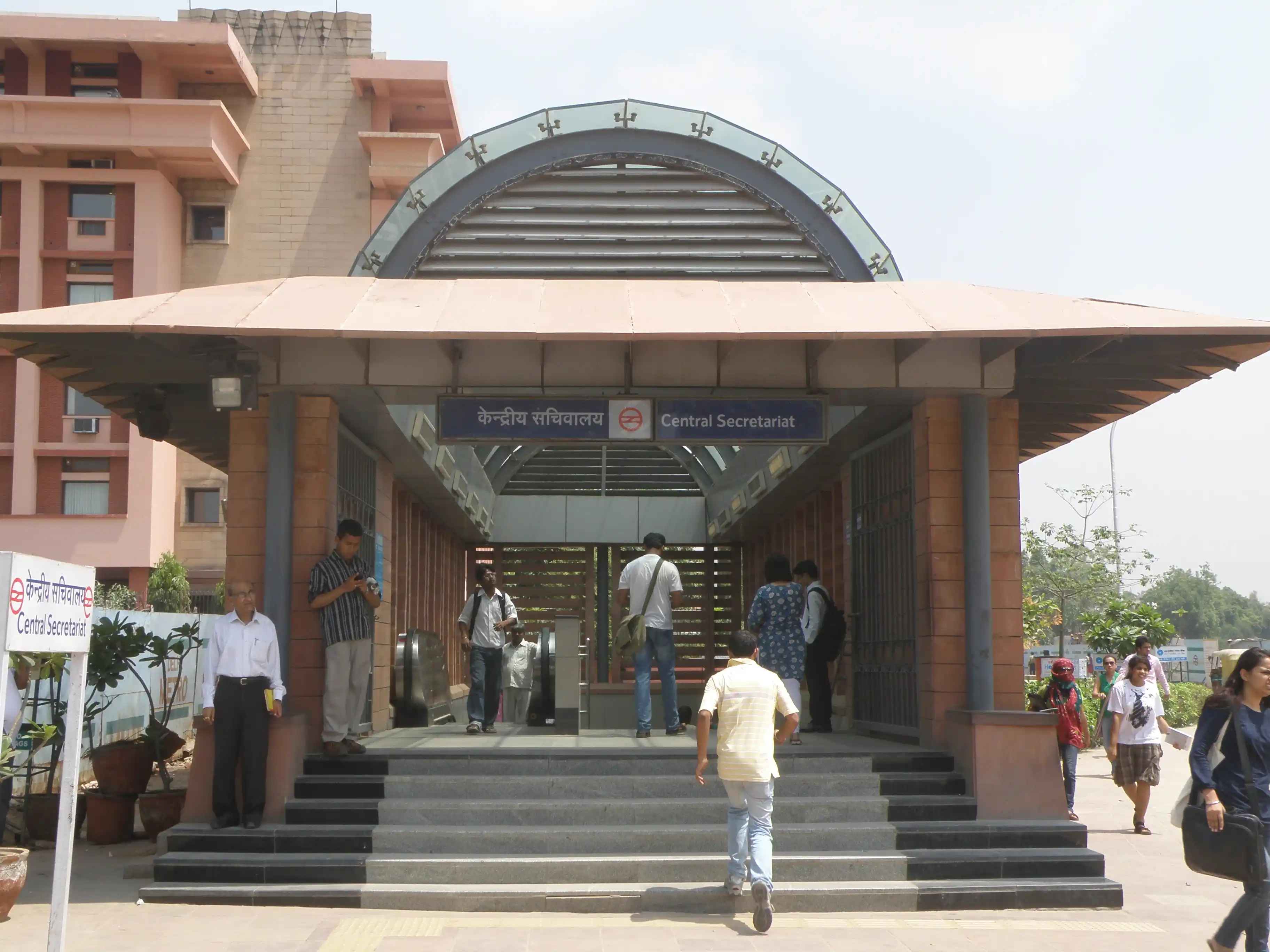 metro station