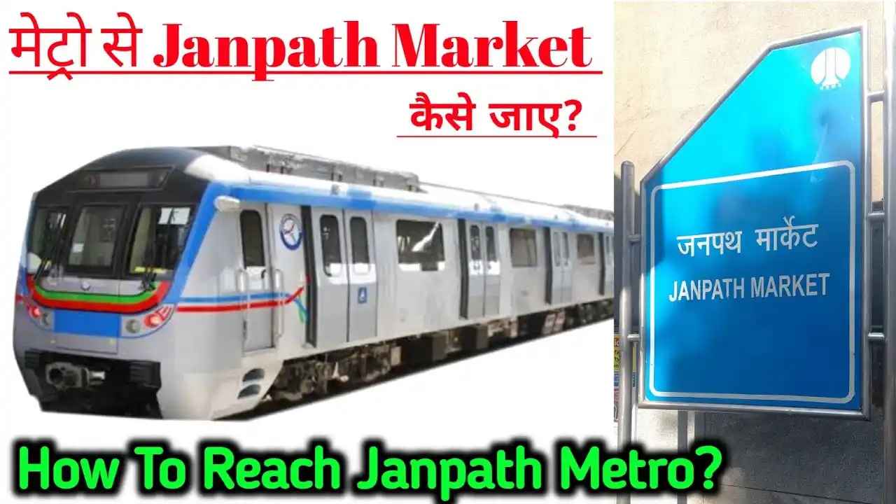 metro