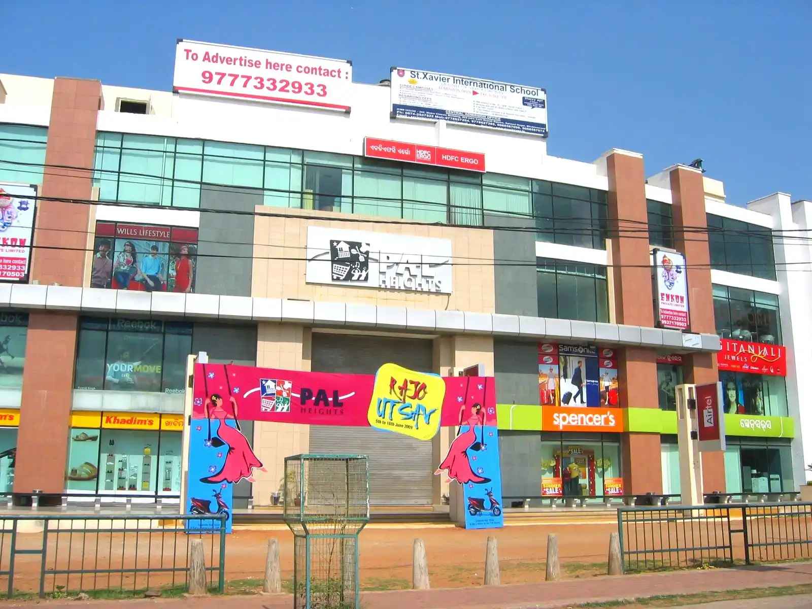 Shopping Malls
