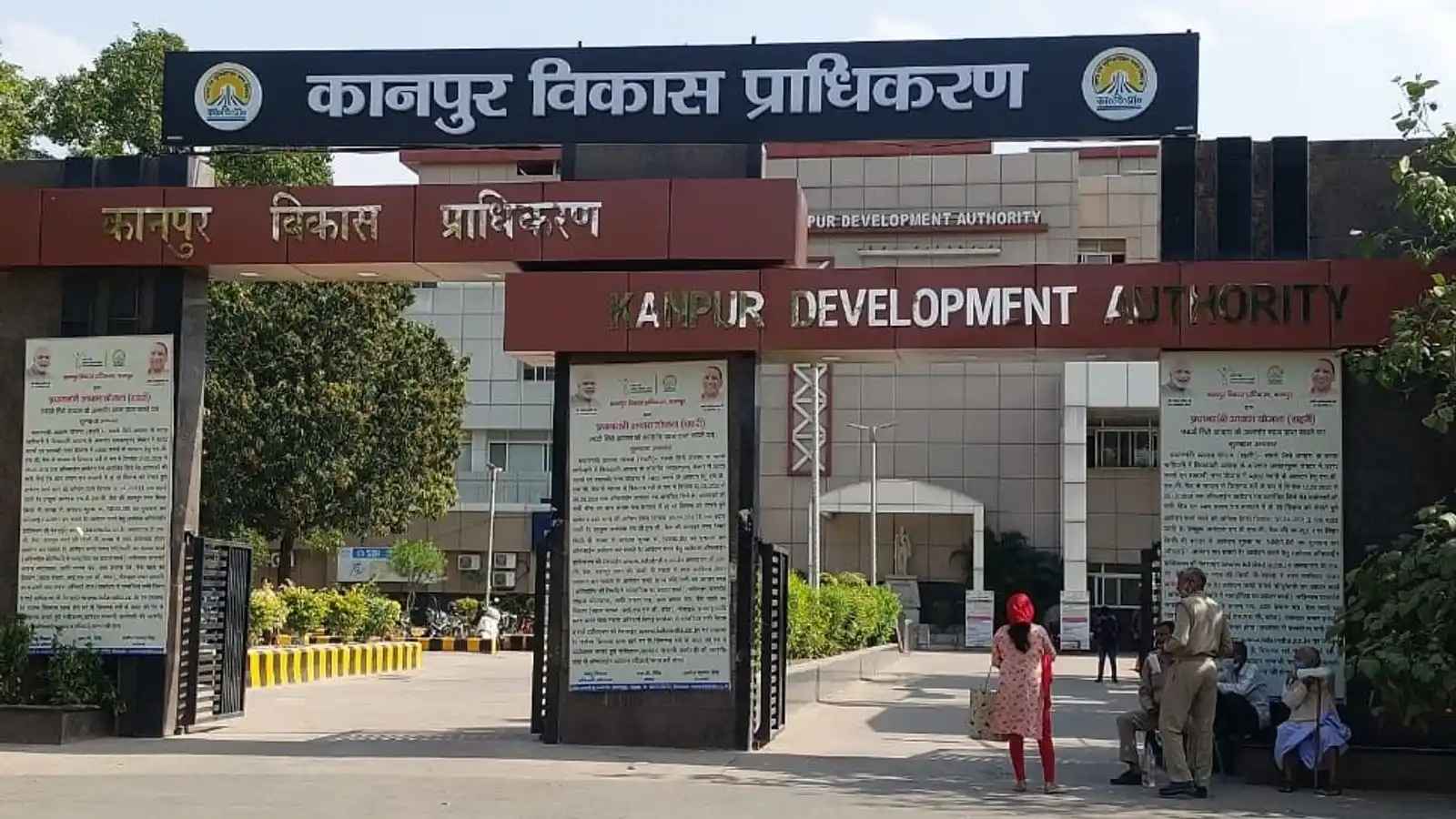Kanpur Development Authority: Homes, Plots and Services