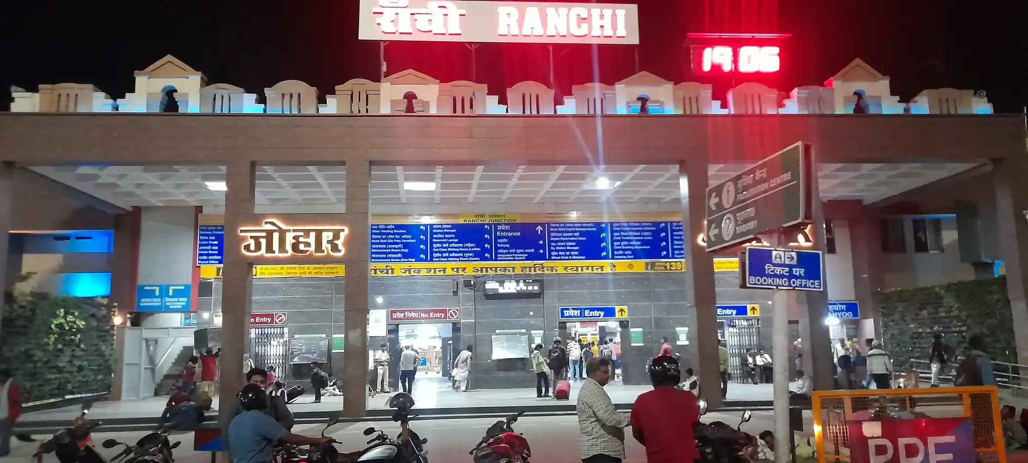 Metro Stations