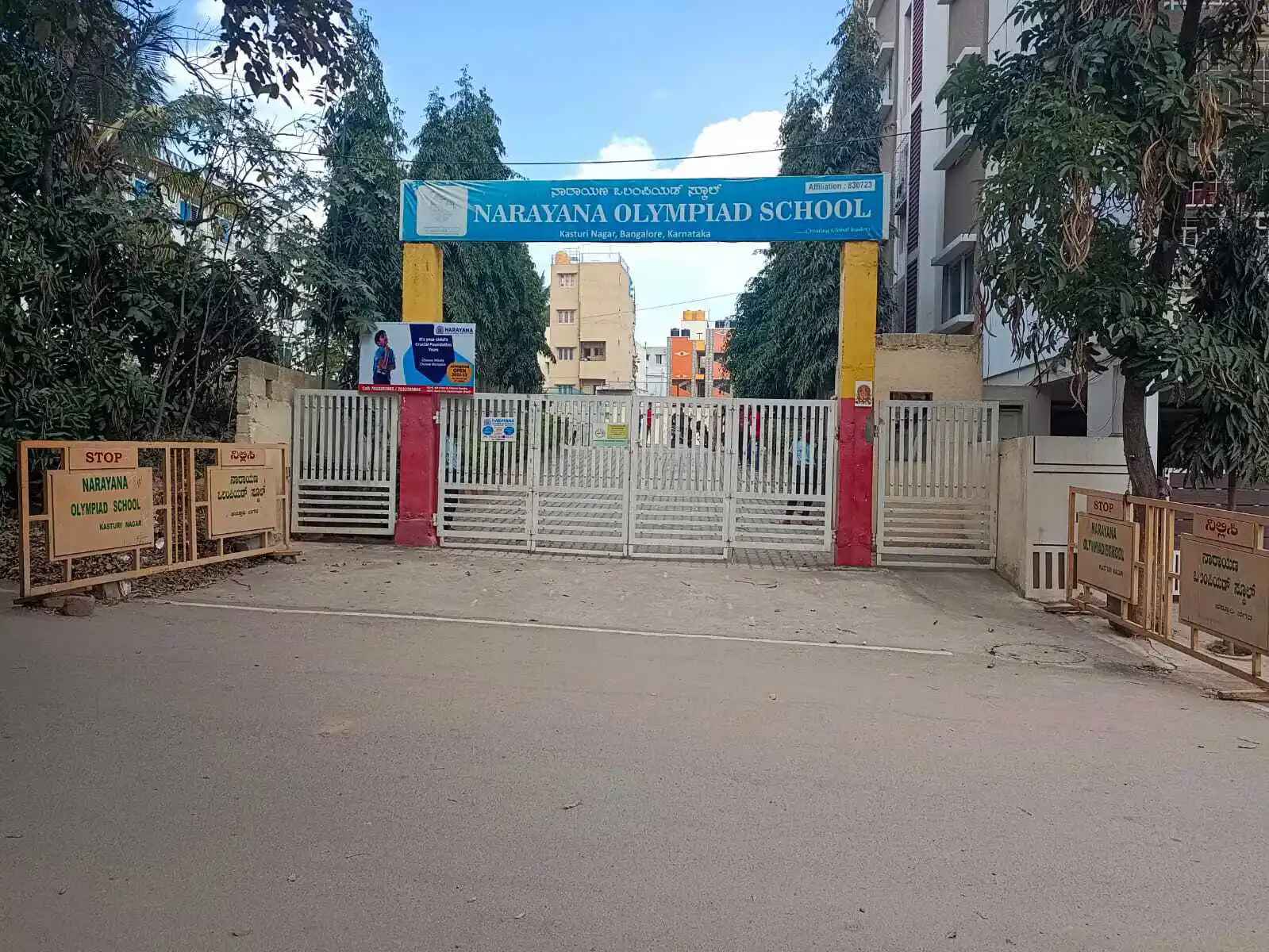 Education