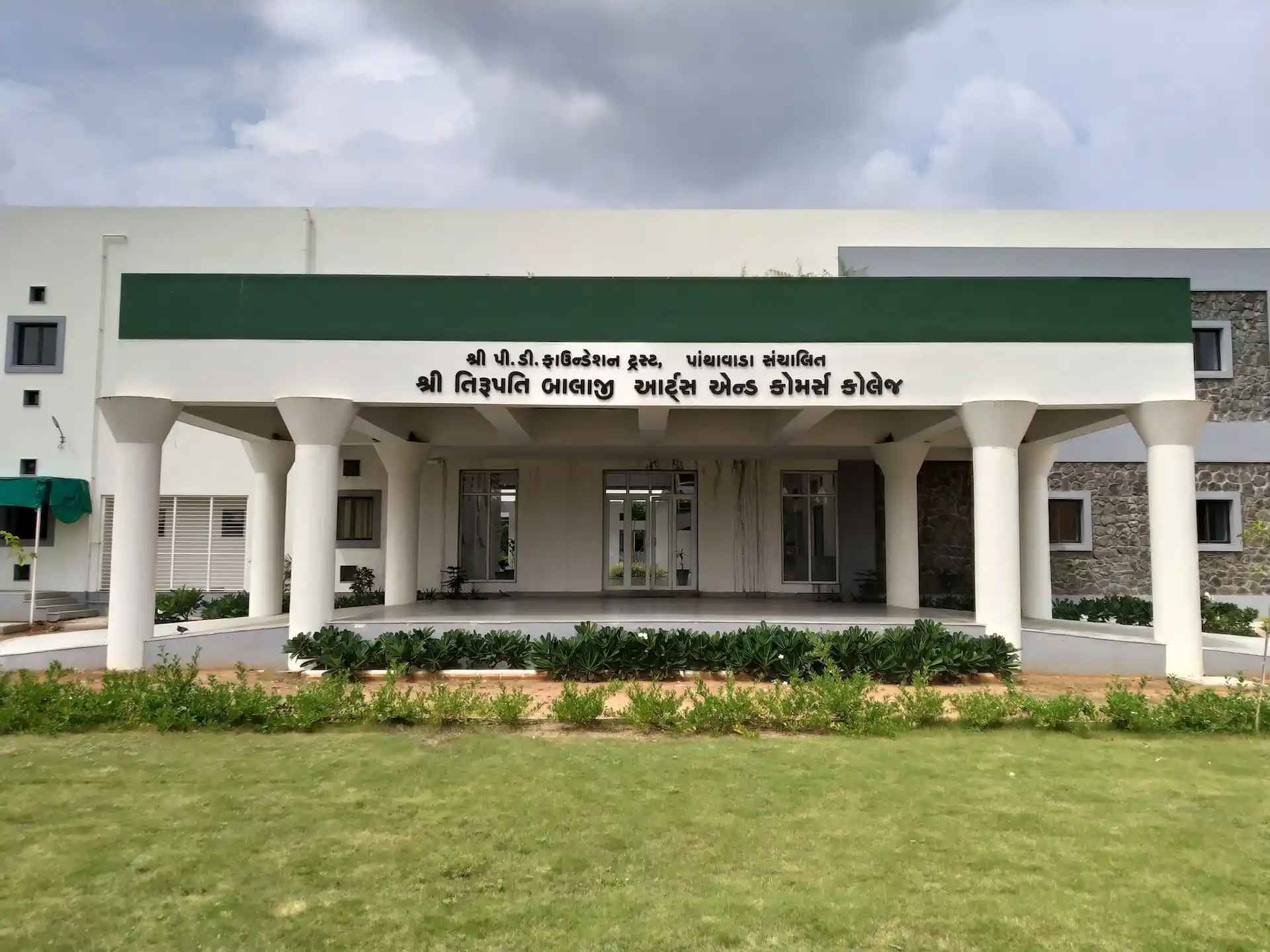 Koldongri Shree Tirupati Balaji Society, Andheri East