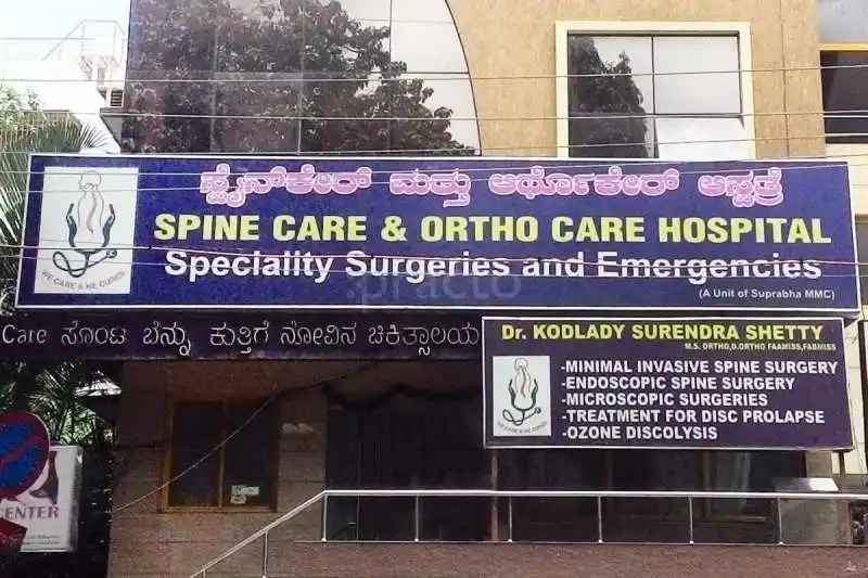 Healthcare