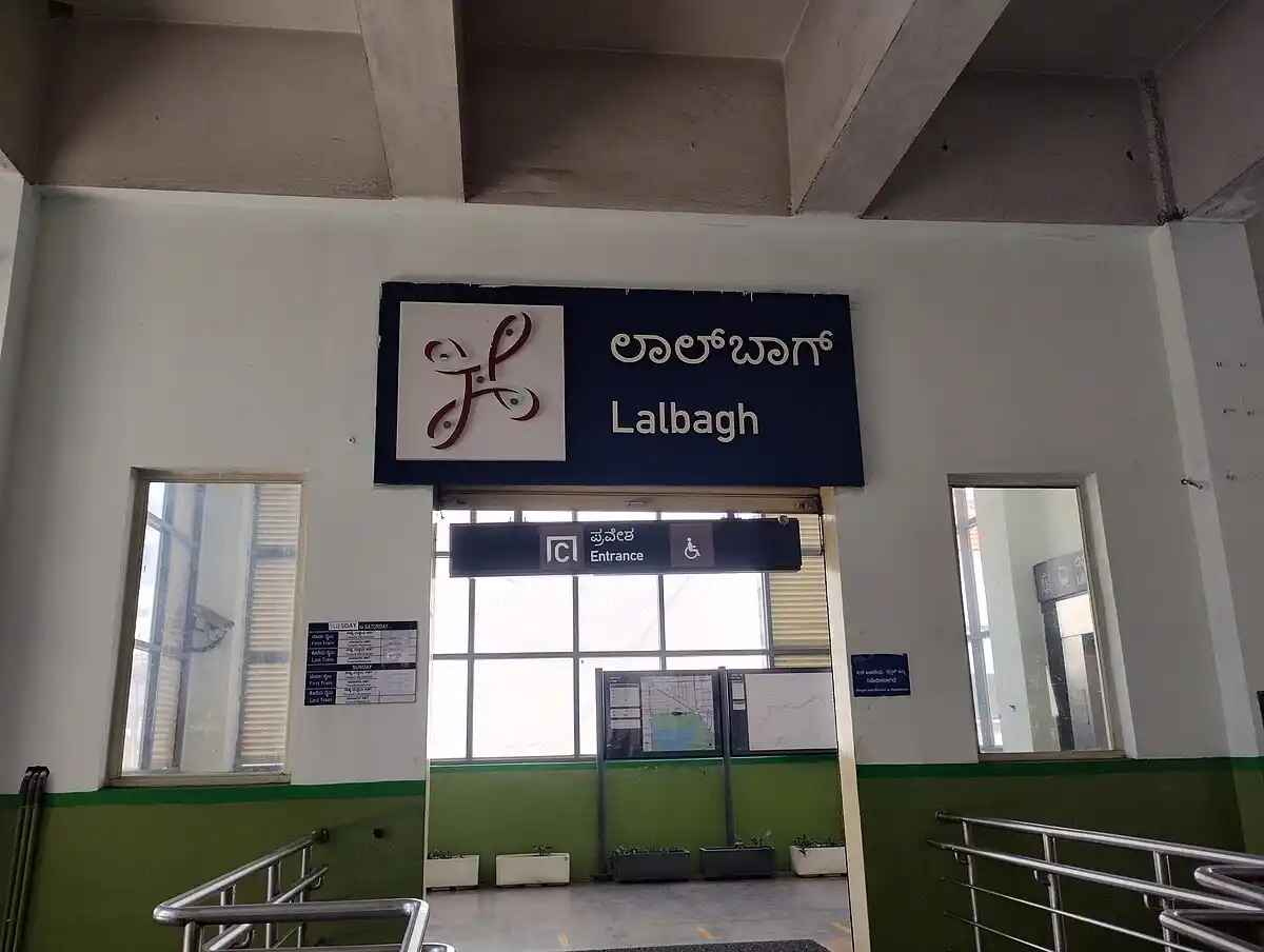 Lalbagh Metro Station, Bangalore: Location and Connectivity