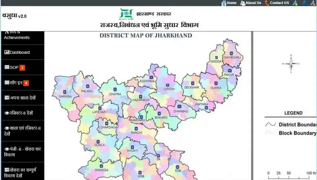 land-record-jharkhand