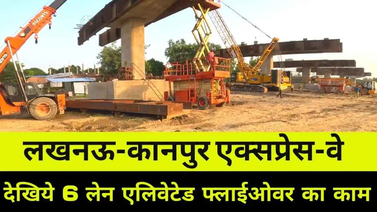 Lucknow Kanpur Expressway