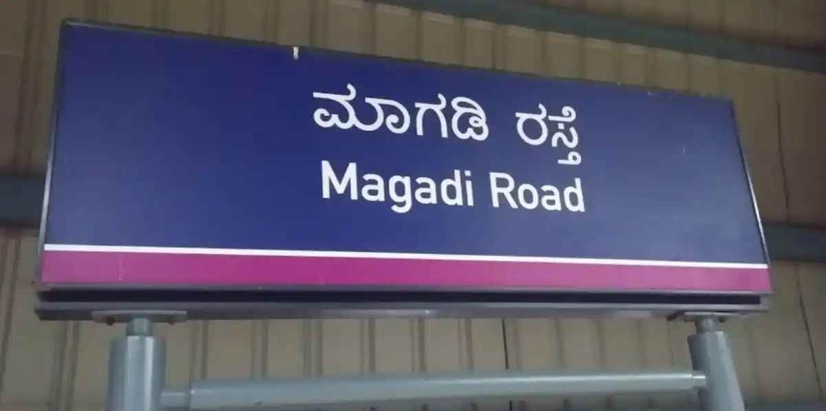 Magadi Road Metro Station: Green Line, Timings and Map