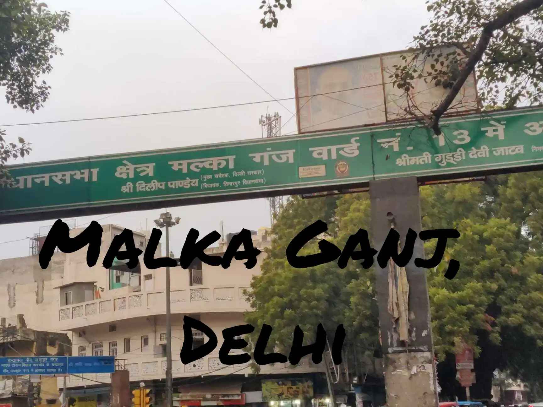 Malka Ganj, Delhi: A Hidden Gem Near North Campus