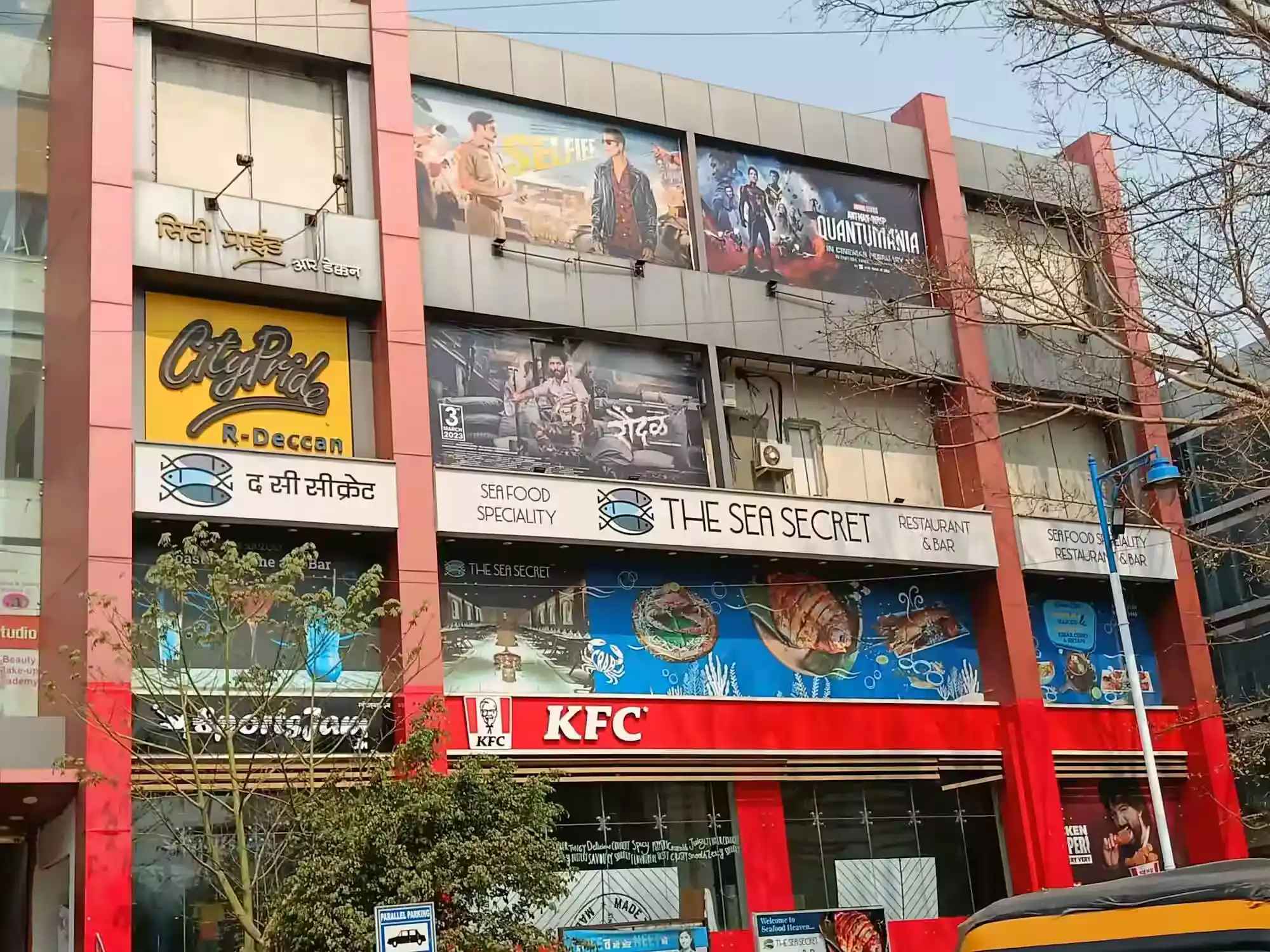 Shopping Malls