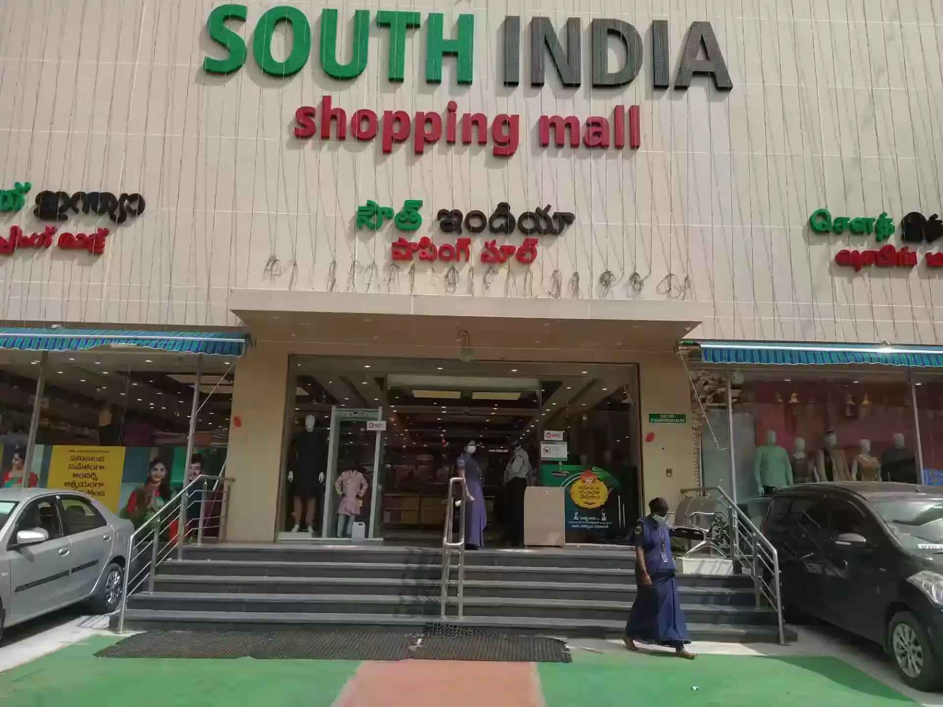 Shopping Malls