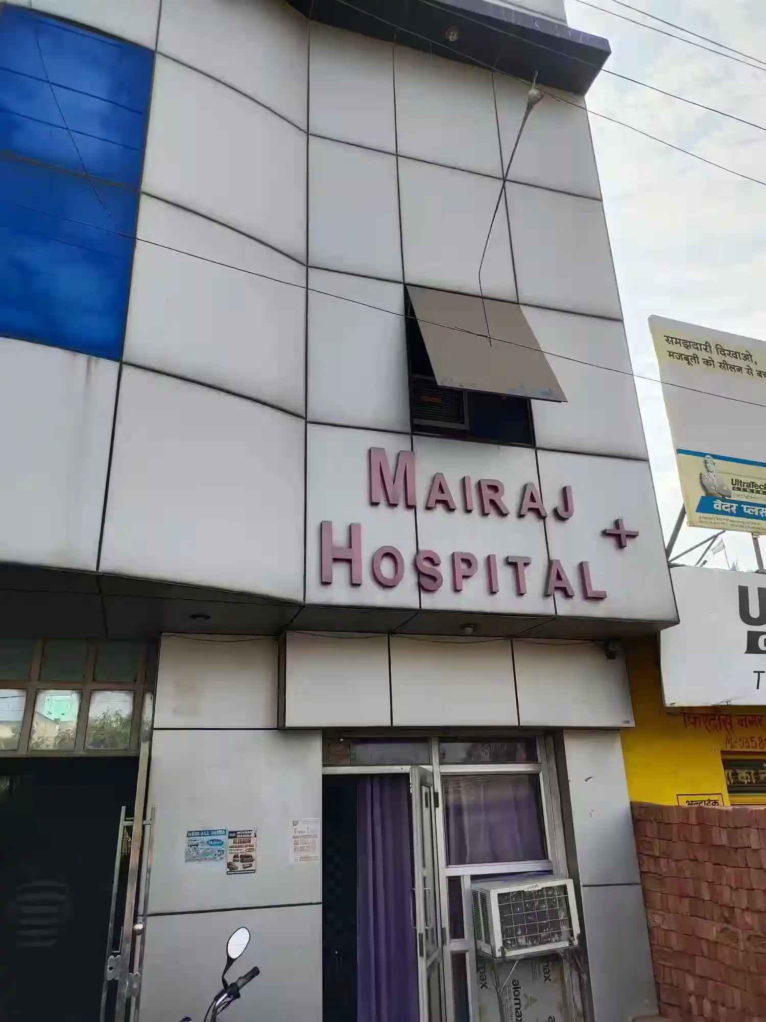 Healthcare