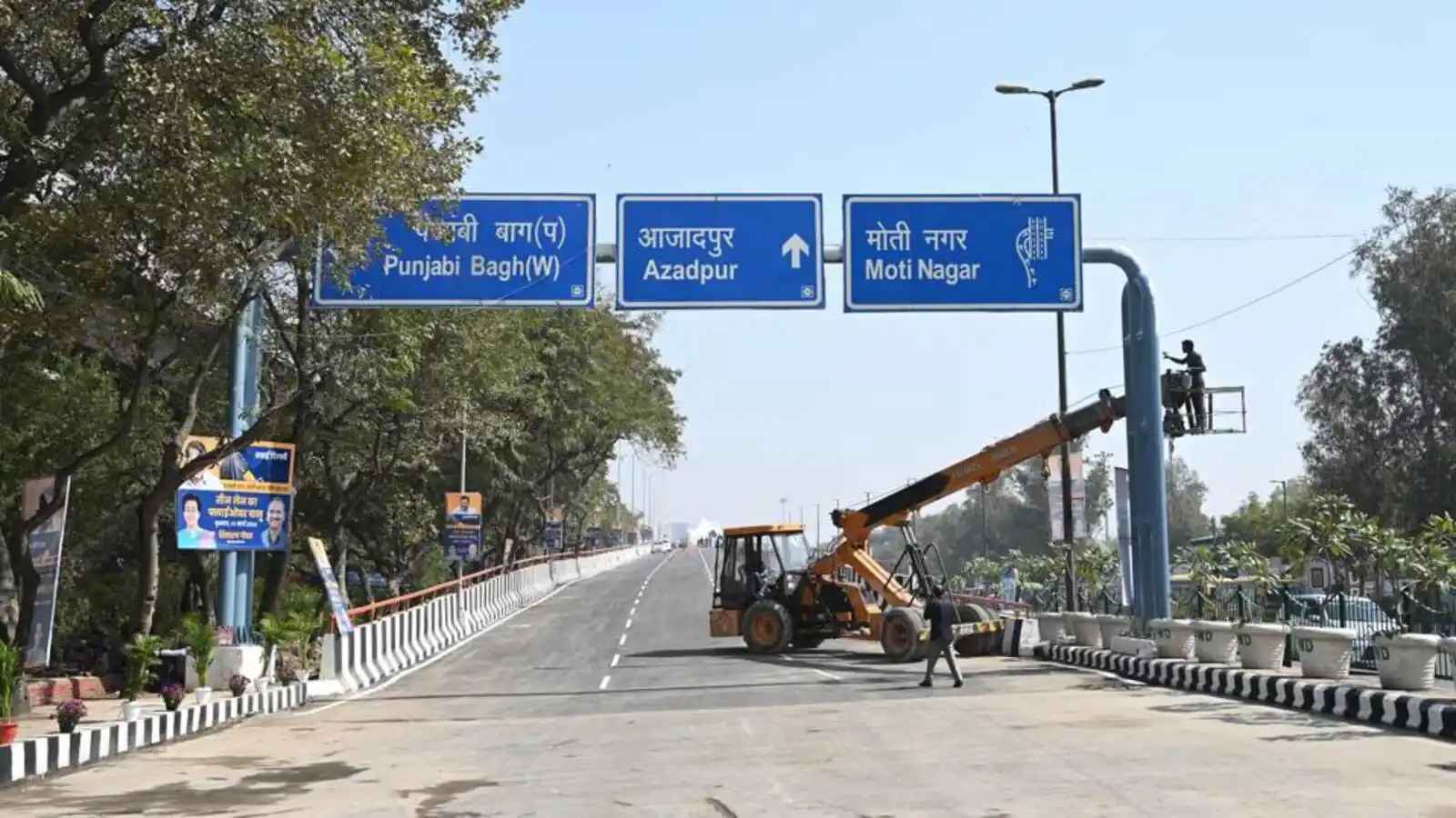 Moti Nagar, Delhi - Locality Overview