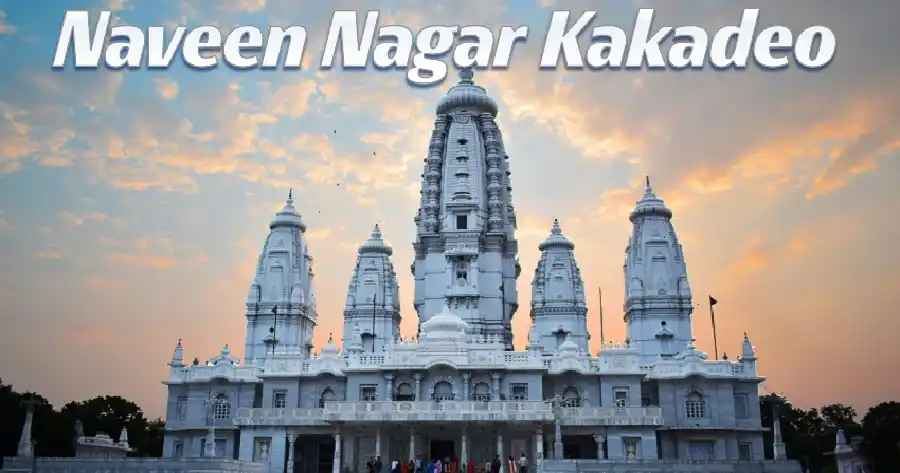 Naveen Nagar Kakadeo Kanpur Real Estate Guide