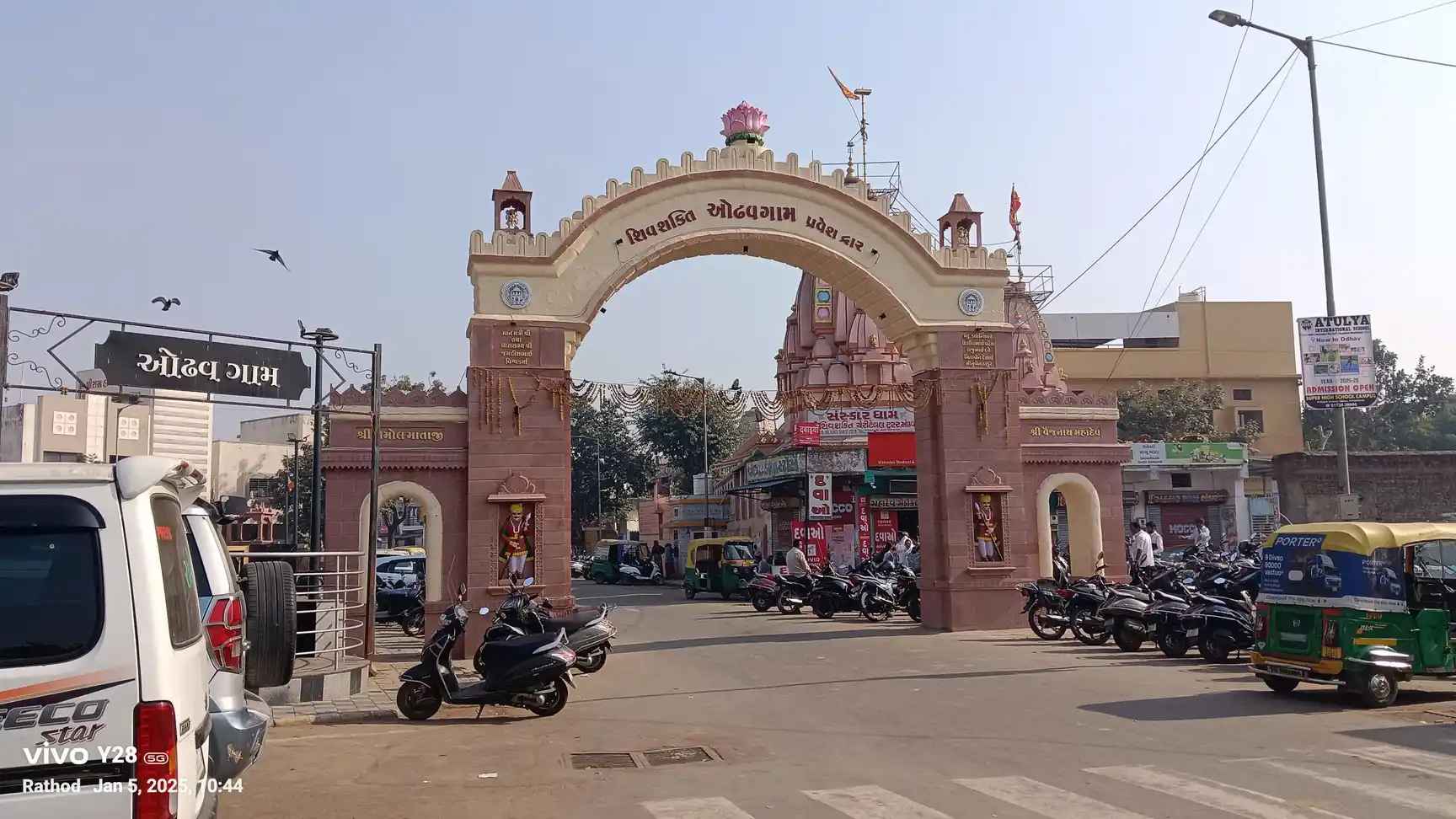 Locality Image