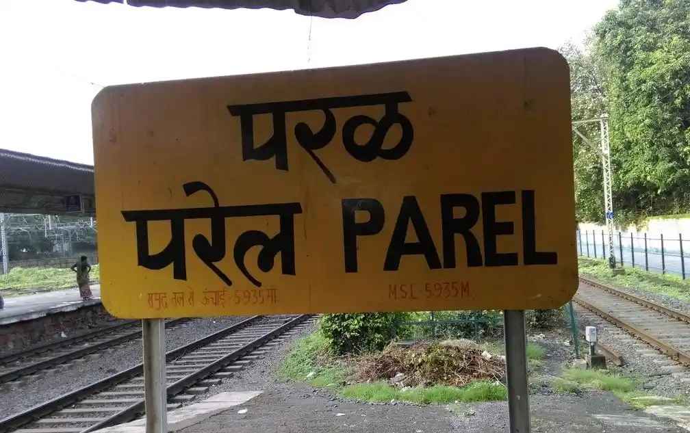 Parel, Mumbai: Your Gateway to Urban Living and Business Hub!