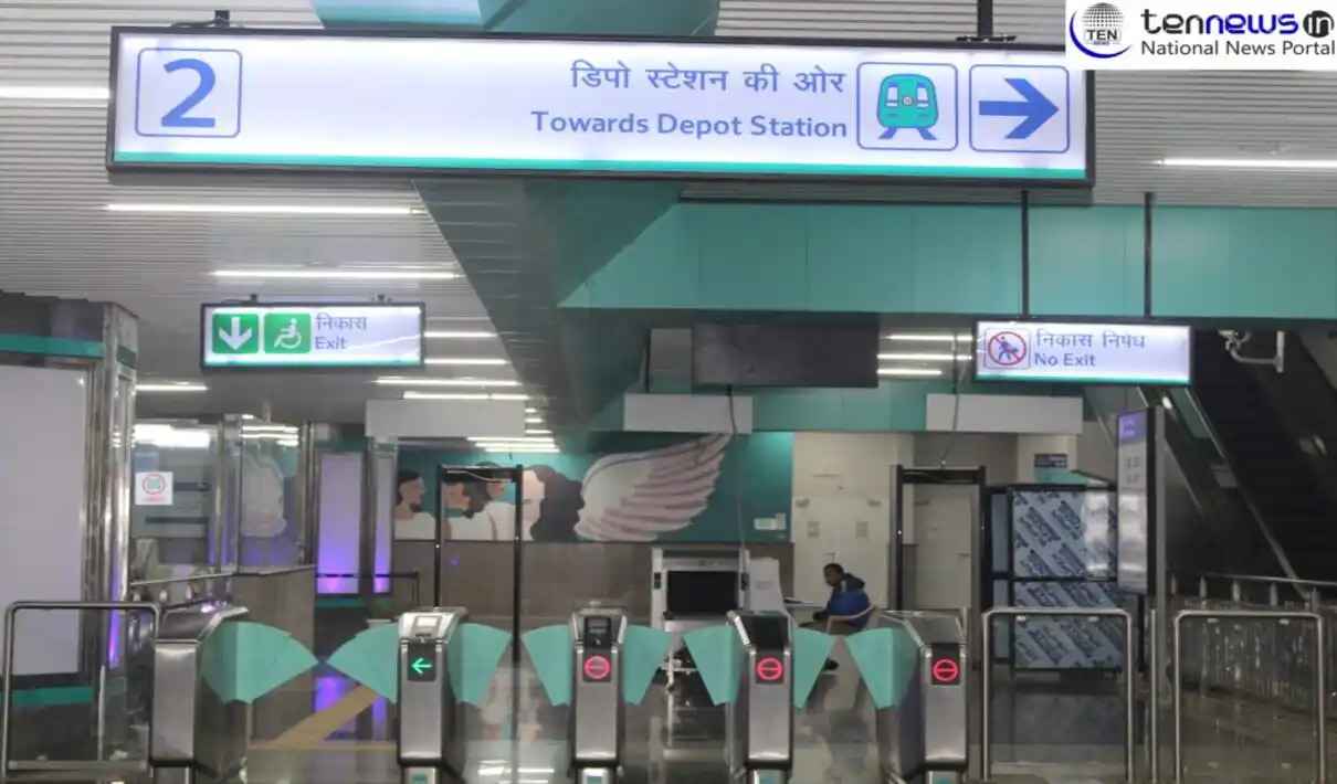 Pari Chowk Entry Gates