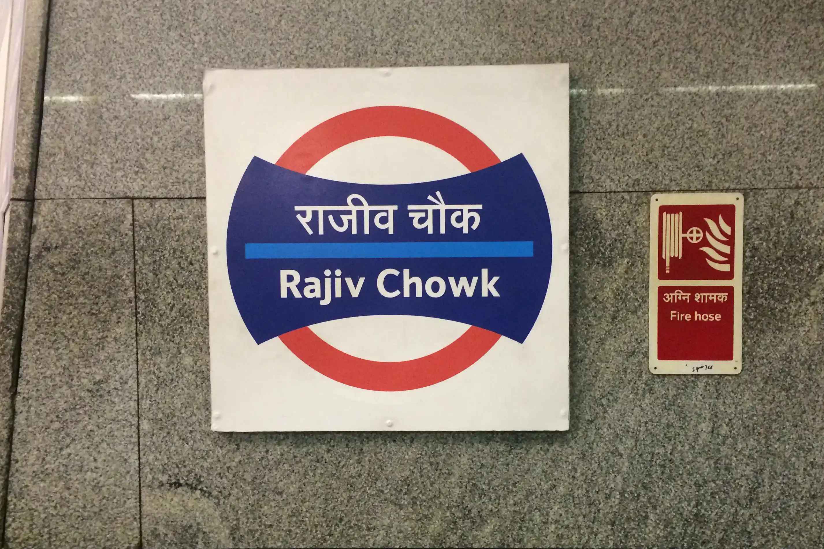 Rajiv Chowk Delhi(Connaught Place): Facts, Features and Lines