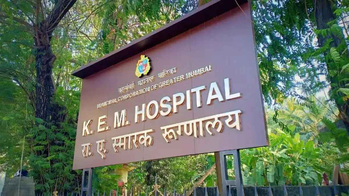 King Edward Memorial (KEM) Hospital