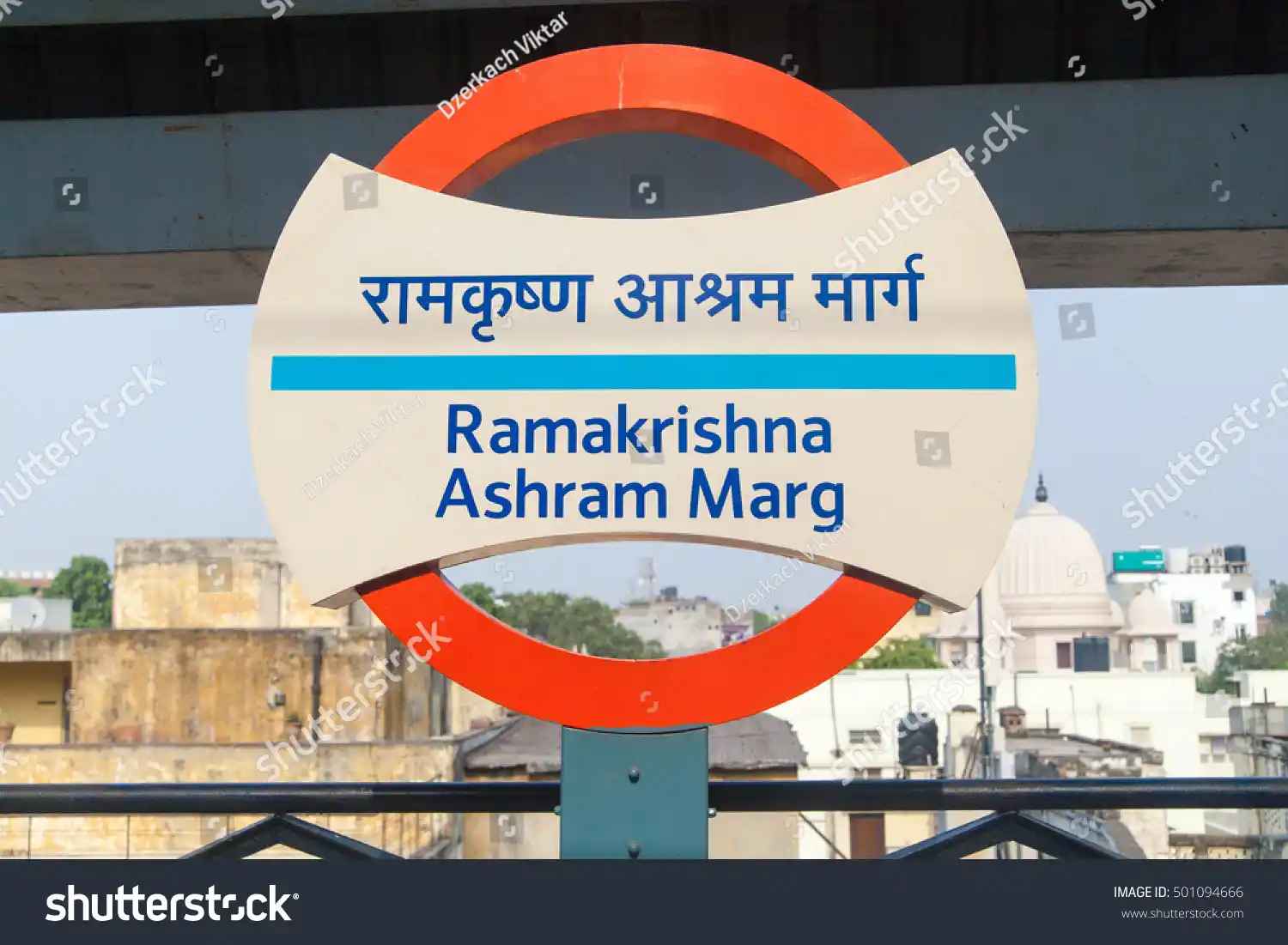 RK ashram marg metro station