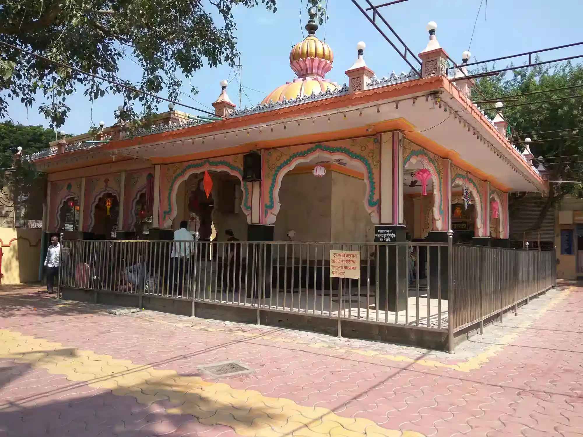Locality Image