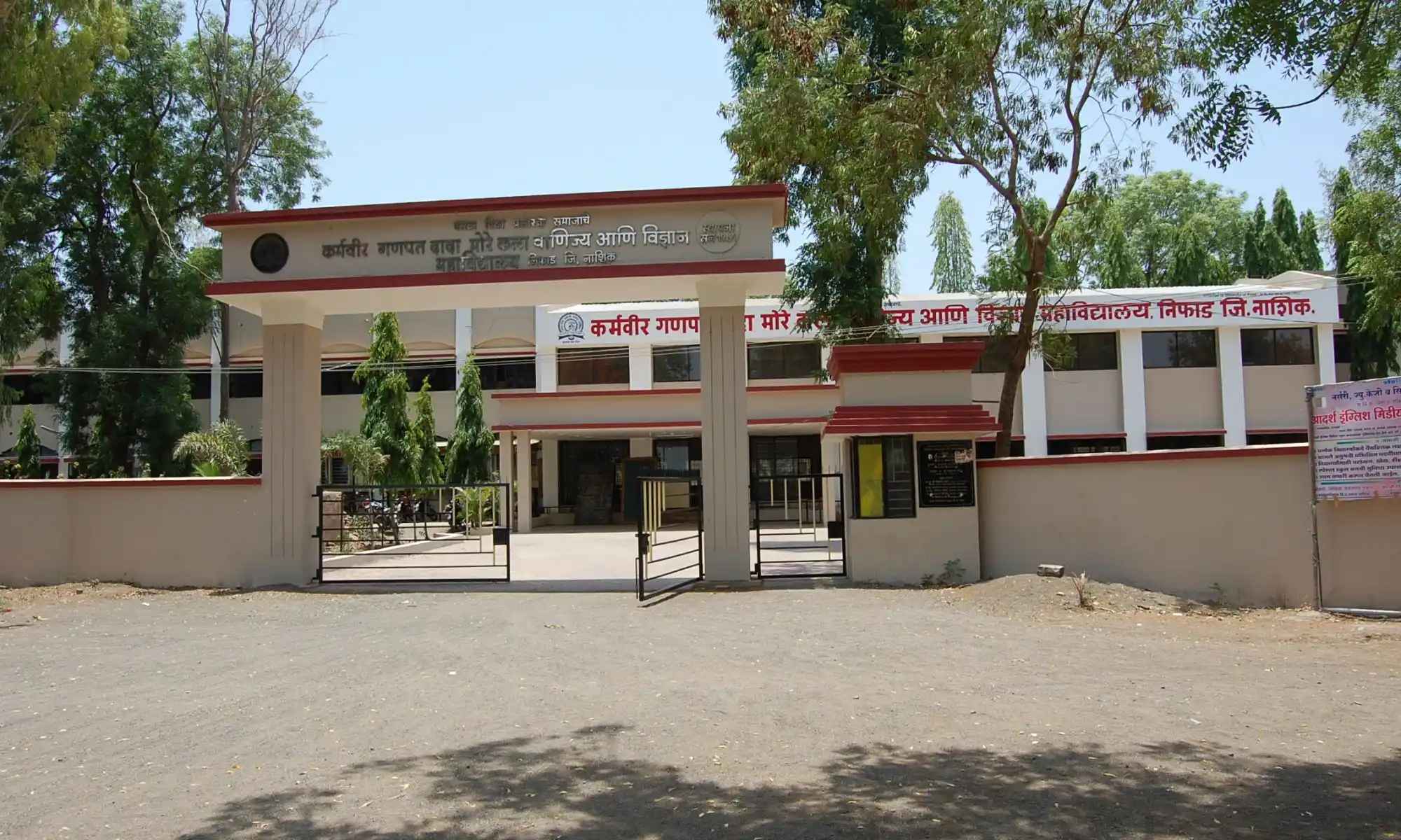 Education