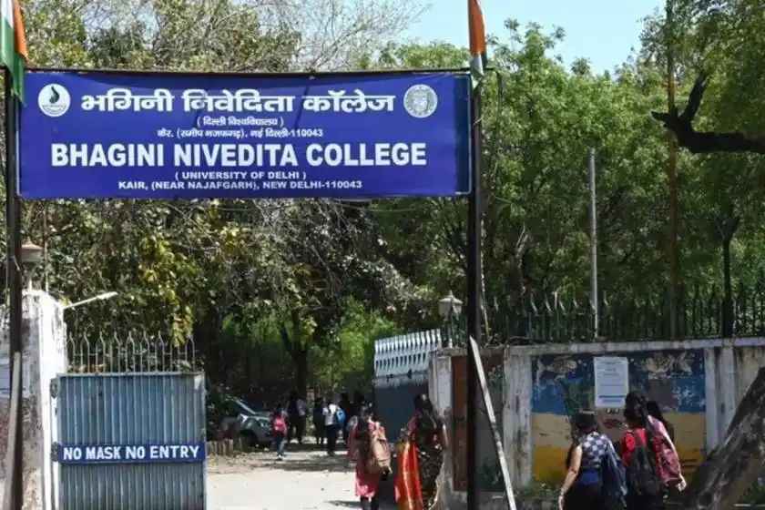 Bhagini Nivedita Vidyalaya
