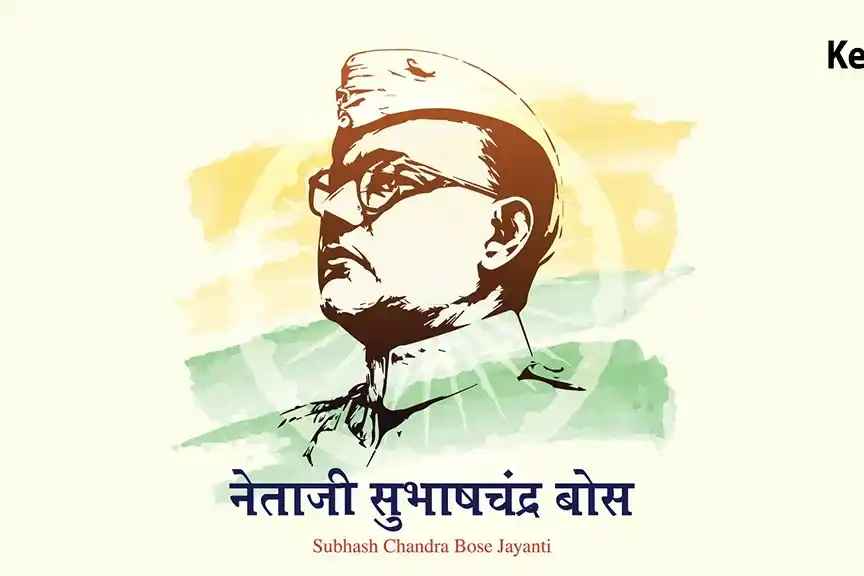 Netaji Subhash Chandra Bose Jayanti