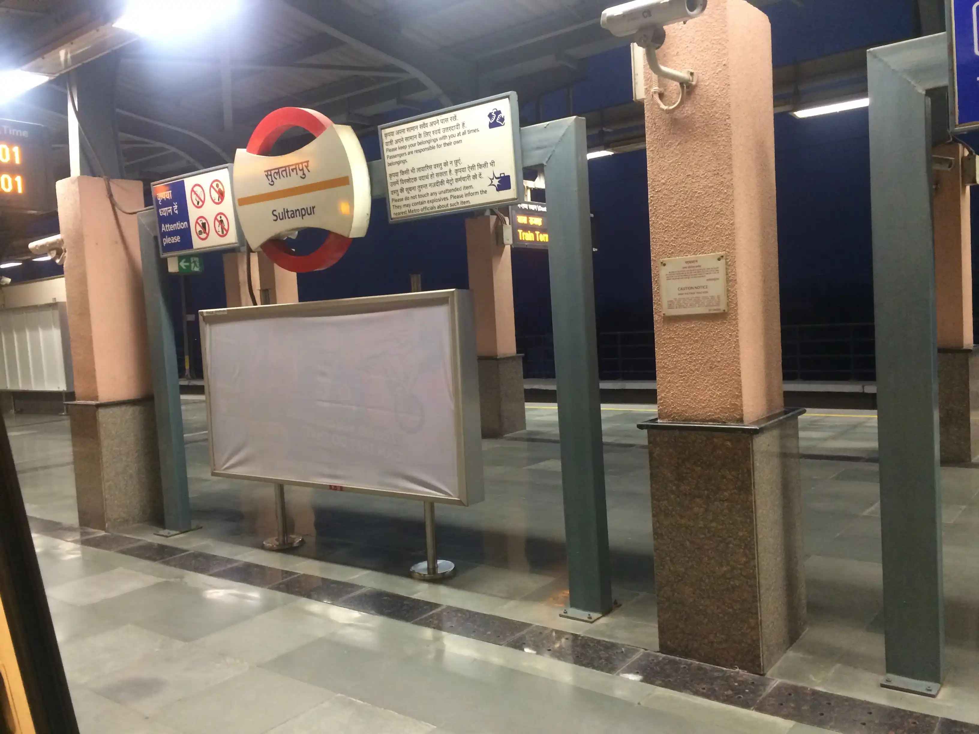 Sultanpur Metro Station - South Delhi