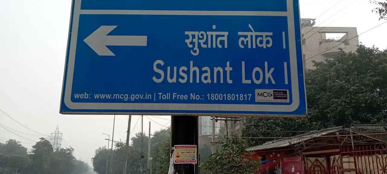Sushant Lok, Gurugram: Overview, Map & Property Details
