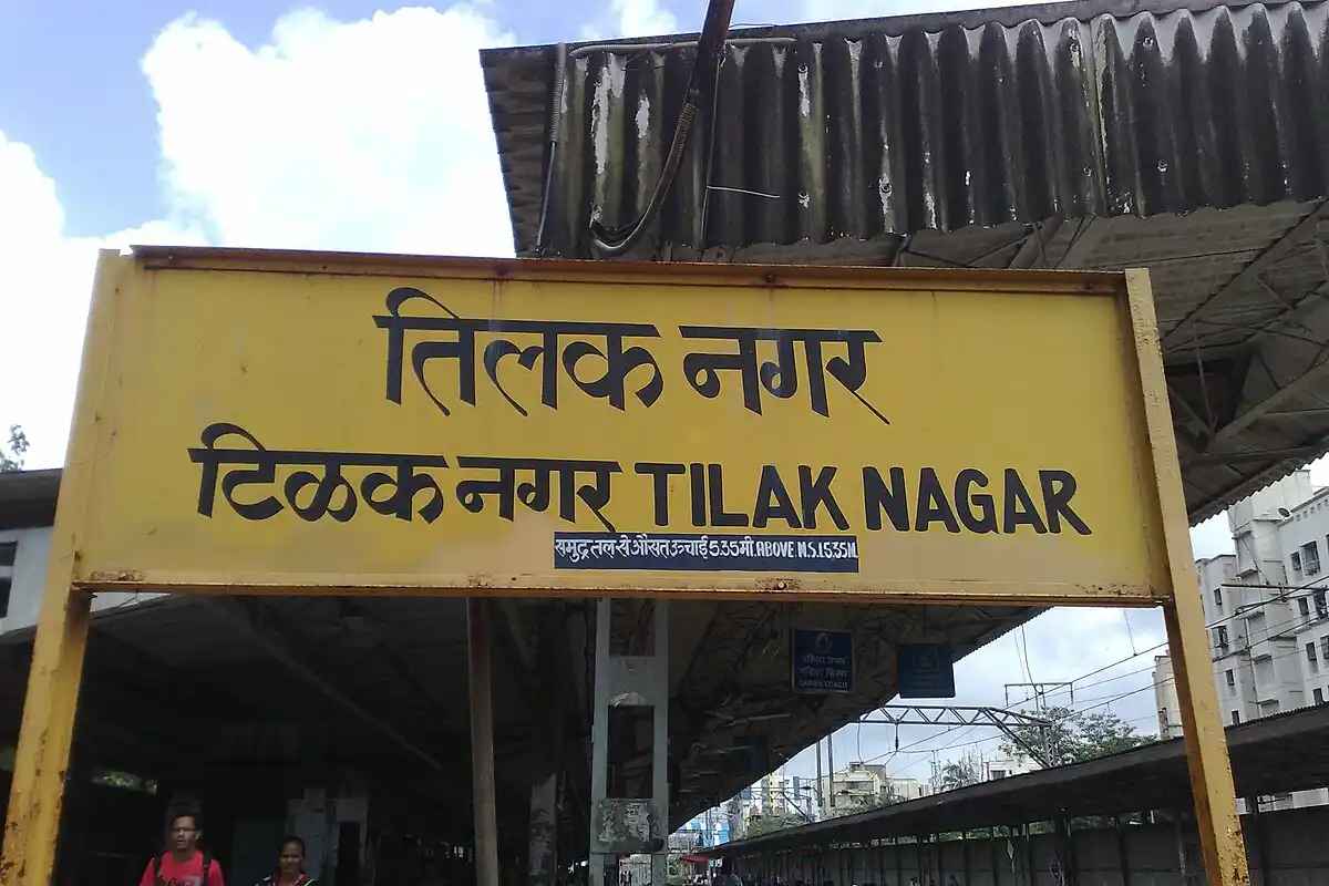 Tilak Nagar, Delhi (Pin Code: 110018): Overview, Location, and Real Estate Trends