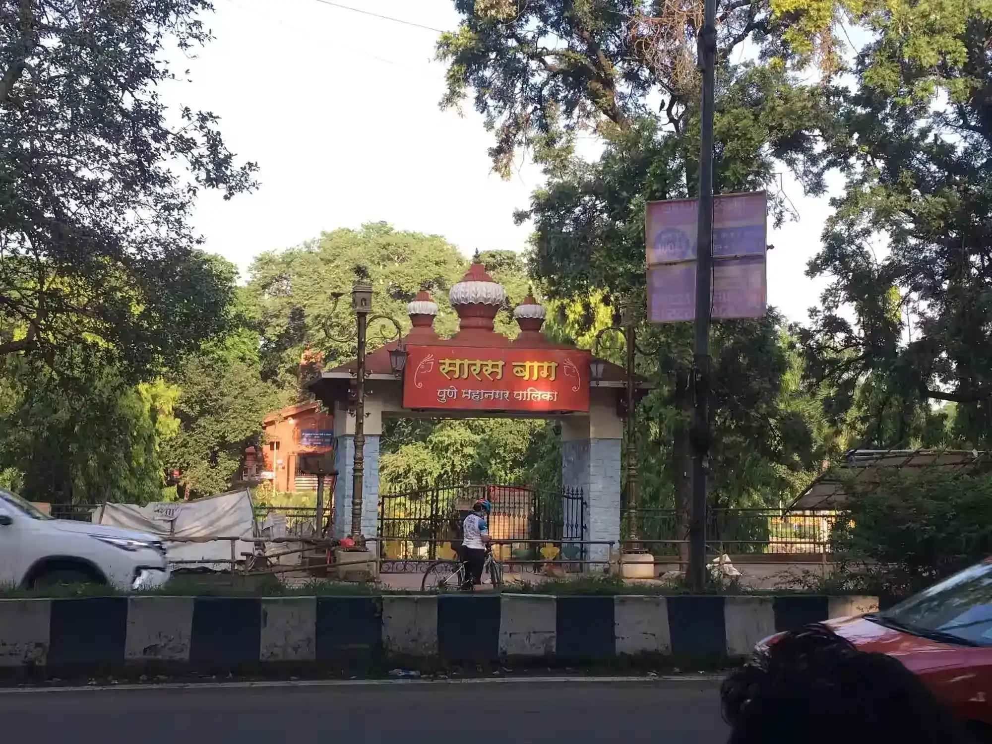 tilak-road