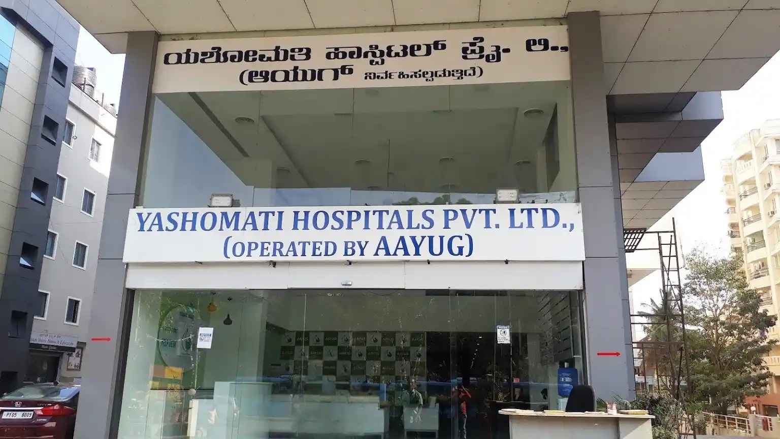 Healthcare