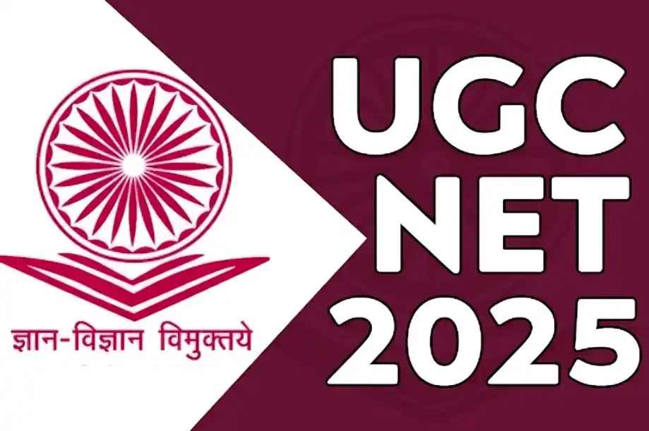 Rescheduling of the UGC-NET December 2024 Exam due to festivals
