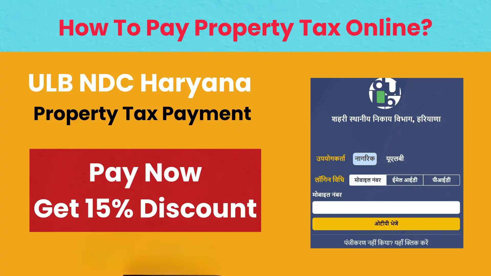 ulb-haryana