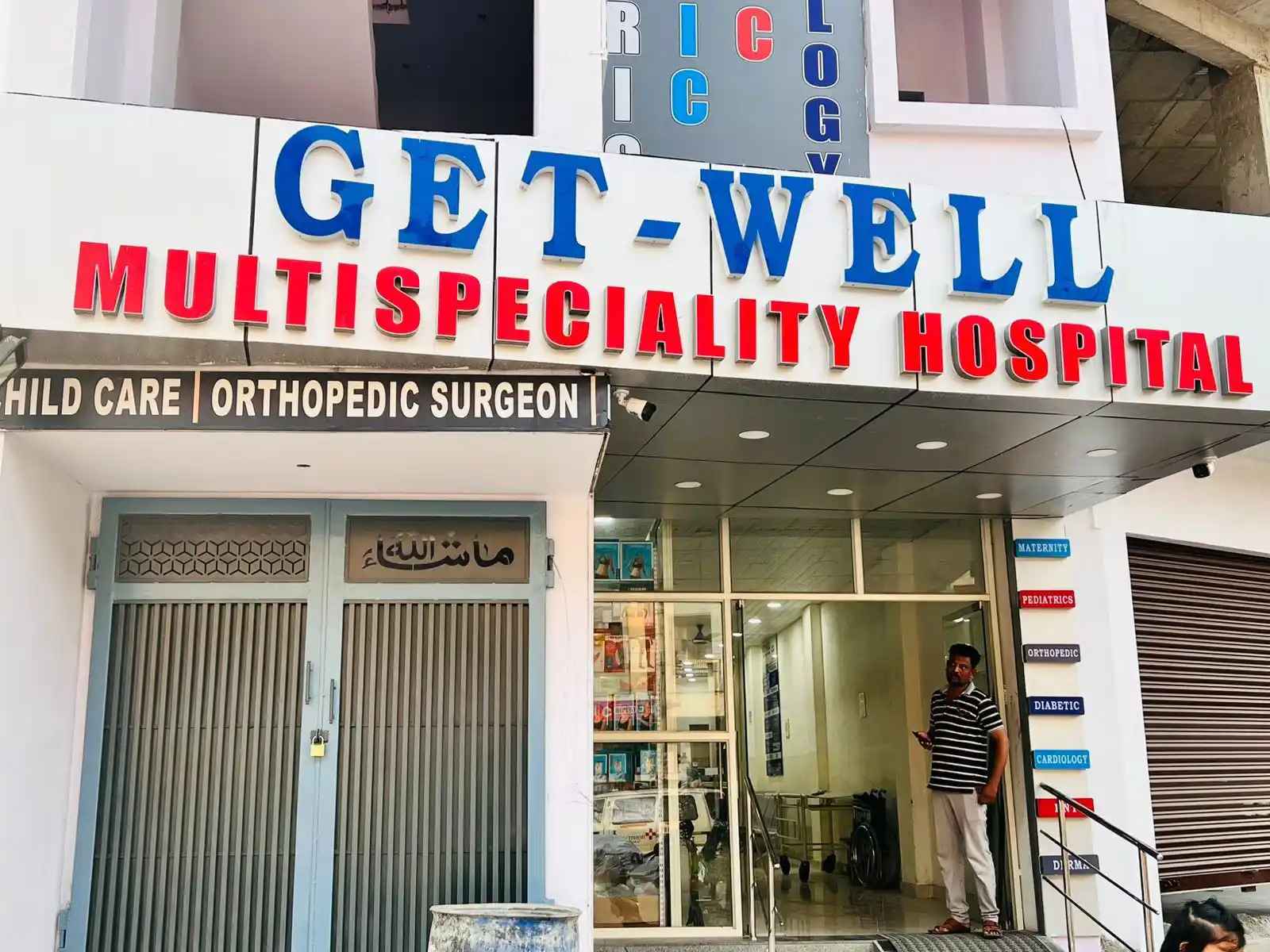 Healthcare