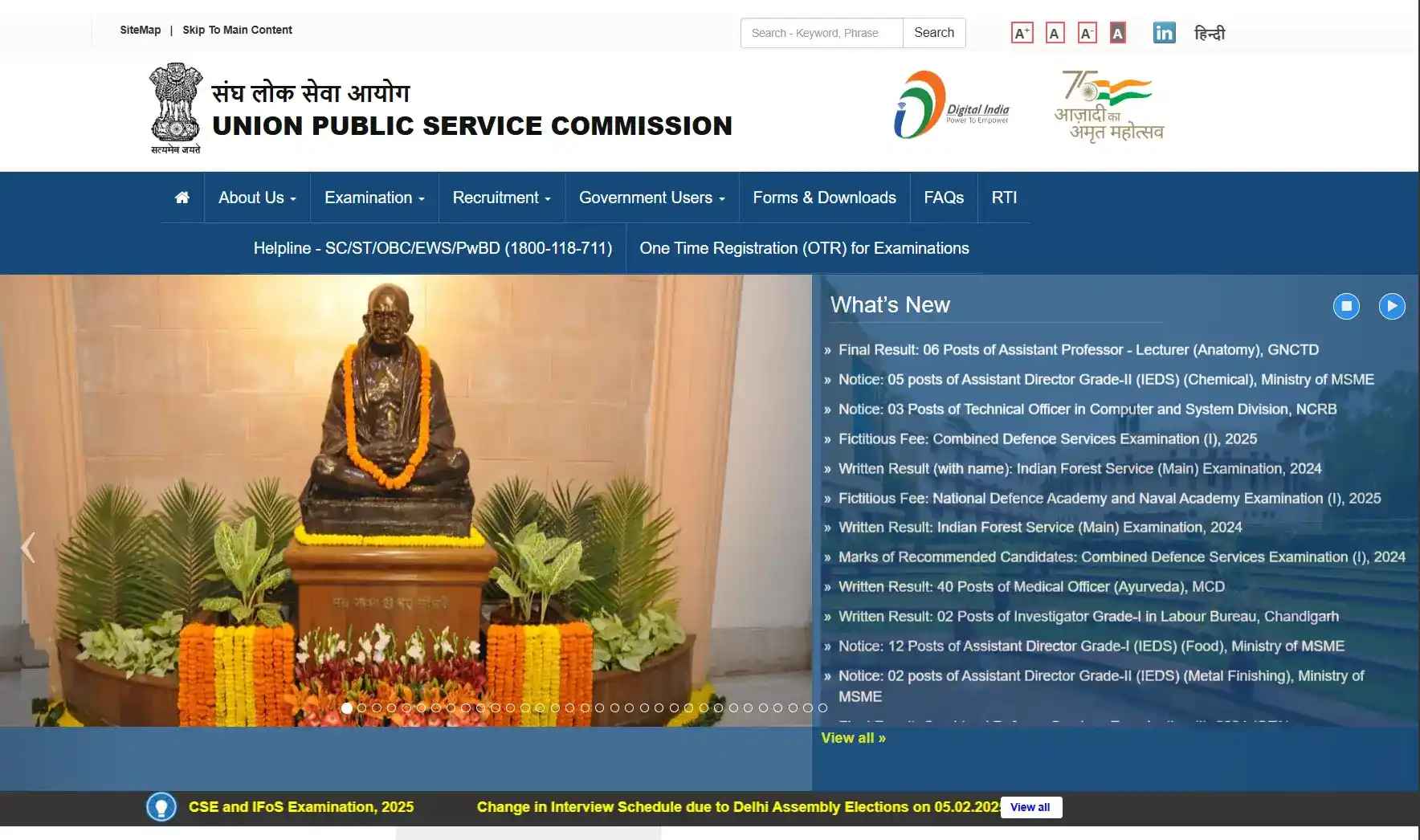 upsc